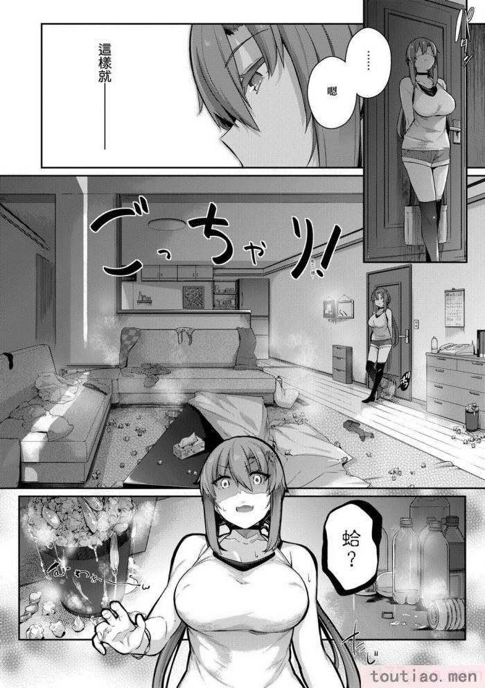 〈[黒ノ樹] Garden 特裝版  高嶺家の三輪華~ampoule『0』  虎穴、蜜瓜特典 [中国翻訳][275P]〉