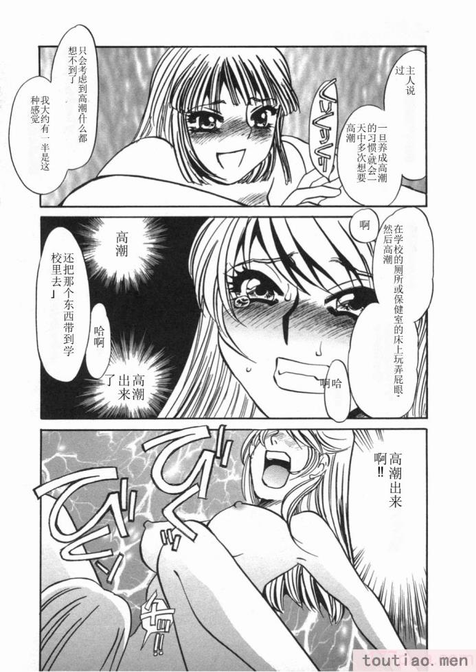 〈[海野やよい] 涙々[188P]〉