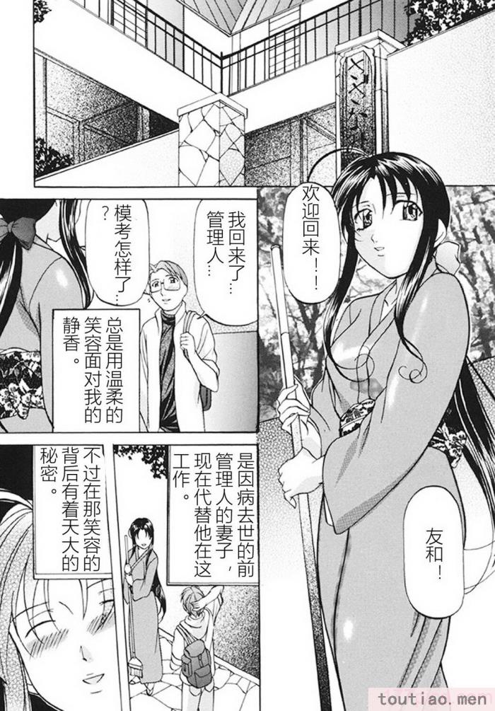 〈[鬼姫] 監禁SM部屋 [DL版][149P]〉