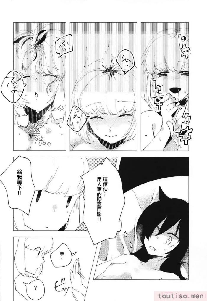 〈[梅本制作委員会 (よろず)] モコモテEcstasy (私がモテないのはどう考えてもお前らが悪い!)[67P]〉