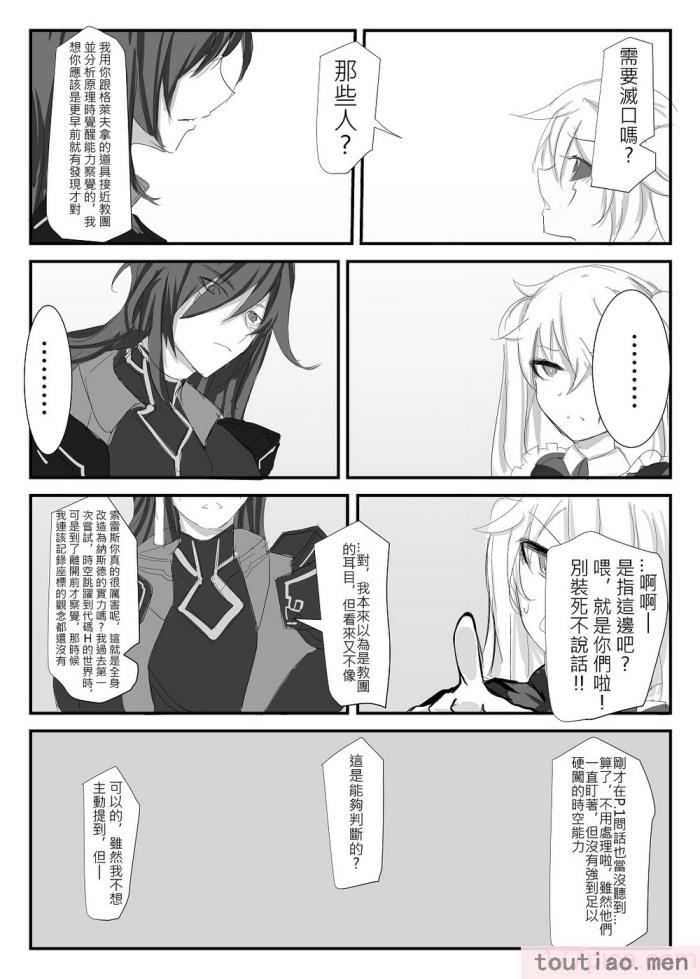 〈[極限邊緣 (Nako)] EL○WORD：TYPE-V [無修正] [DL版][108P]〉