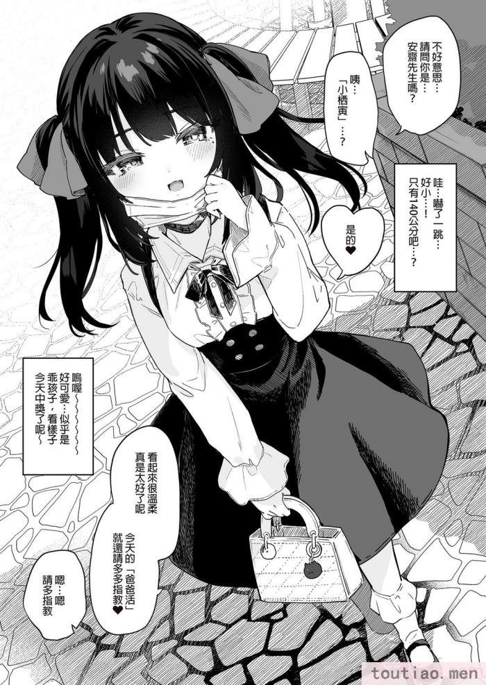 〈[毛玉牛乳 (玉之けだま)] 全部君のせいだ。総集編 EXTRA [中国翻訳] [無修正] [DL版][223P]〉