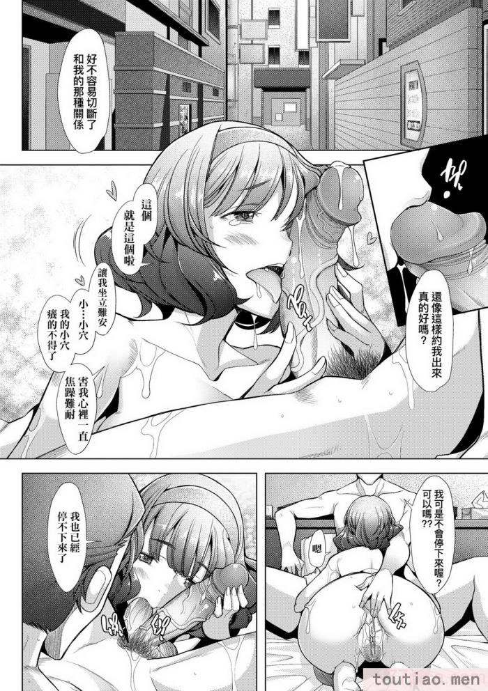 〈[堺はまち] 人妻だって恋したい♡生ハメ受精で孕みたがる人妻たち｜人妻也想谈恋爱♡无套播种后孕望萌生的人妻们 [中国翻訳] [无修正] [DL版][204P]〉