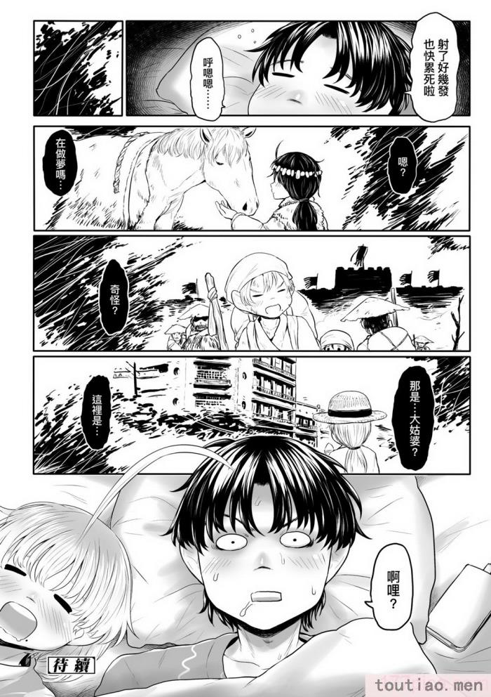 〈[毒茸人] 故郷の珠婆様 [中国翻訳] [無修正][237P]〉