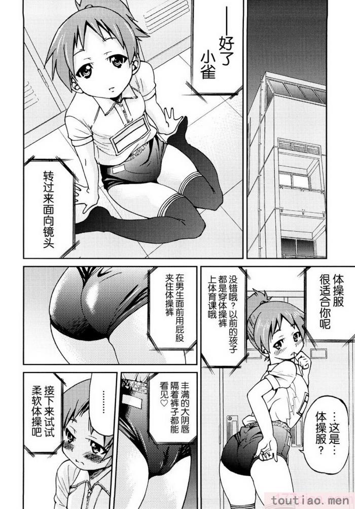〈[井上よしひさ] 縛姫 [海豚之涌众筹汉化][218P]〉