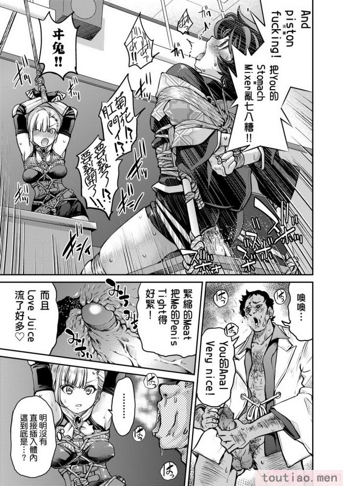 〈[井上よしひさ] くノ一淫縛大戦｜女忍者淫縛大戰 [中国翻訳] [無修正] [DL版][240P]〉