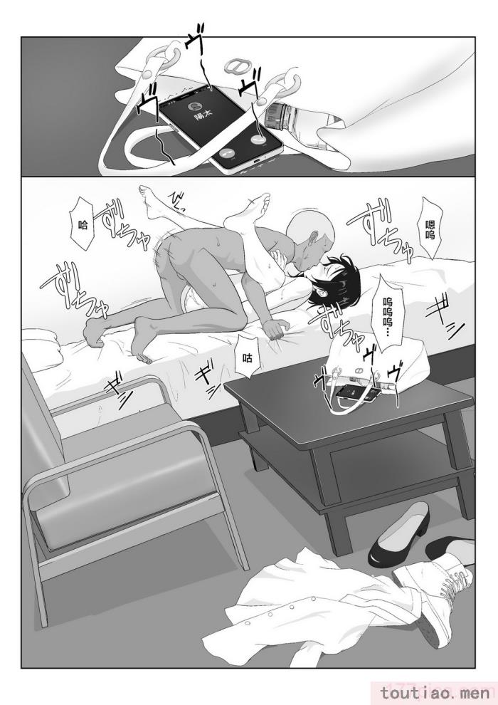 〈[紀山ハル] バリキャリ母さんがDQNに寝取られたVOI.1 [不咕鸟汉化组][59P]〉