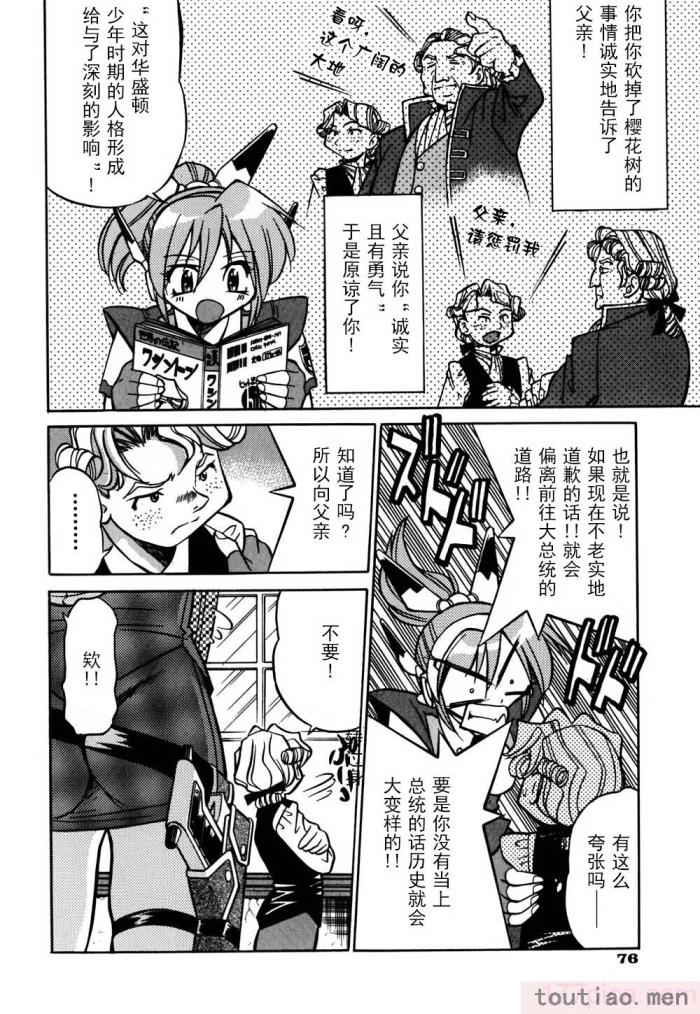 〈[井上よしひさ] 同時多発エロ [海豚之涌众筹汉化][174P]〉