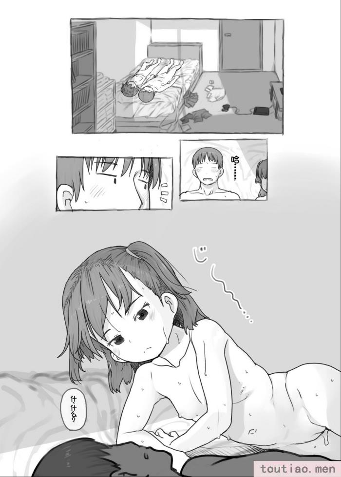 〈[黒魔法研究所 (ぬかじ)] 妹と抜く [甜族星人赞助汉化] [DL版][83P]〉