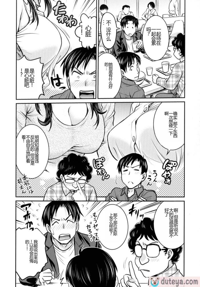 〈[船堀斉晃] 女スパイ 調教アクメ [机翻][189P]〉