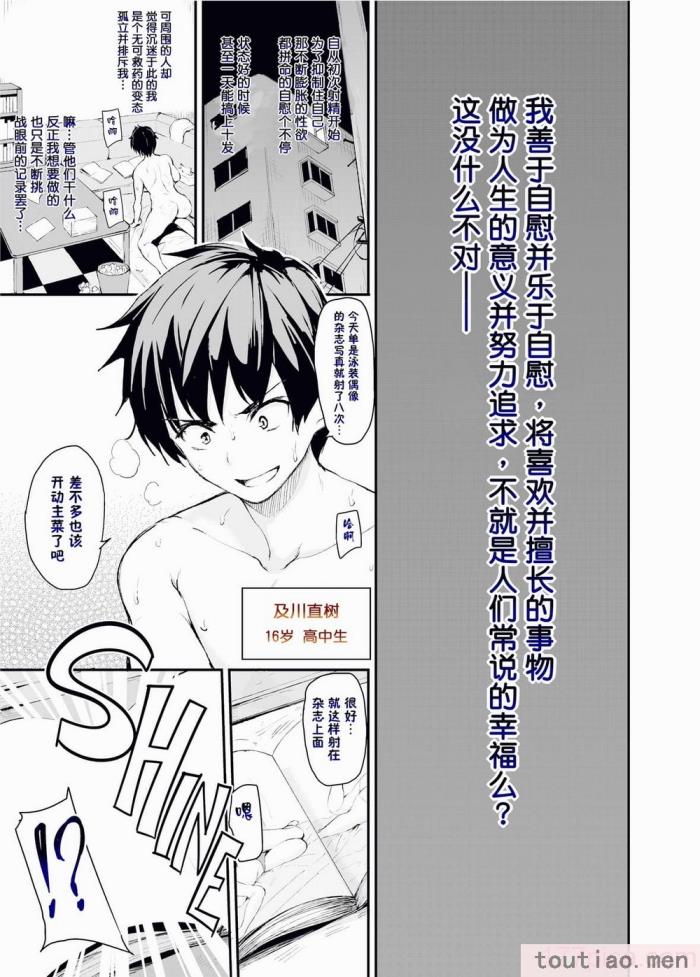 〈[立花オミナ] 異世界ハーレム物語1-7.5 [整合版][487P]〉