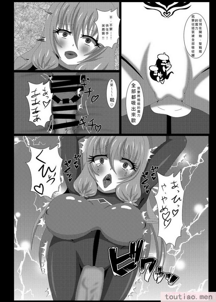 〈[虹夢処 (ヤクヒナ)] 聖戦姫セラカルミア vol3 純潔の魂が堕ちる時 [DL版] [SFΣ個人漢化][49P]〉