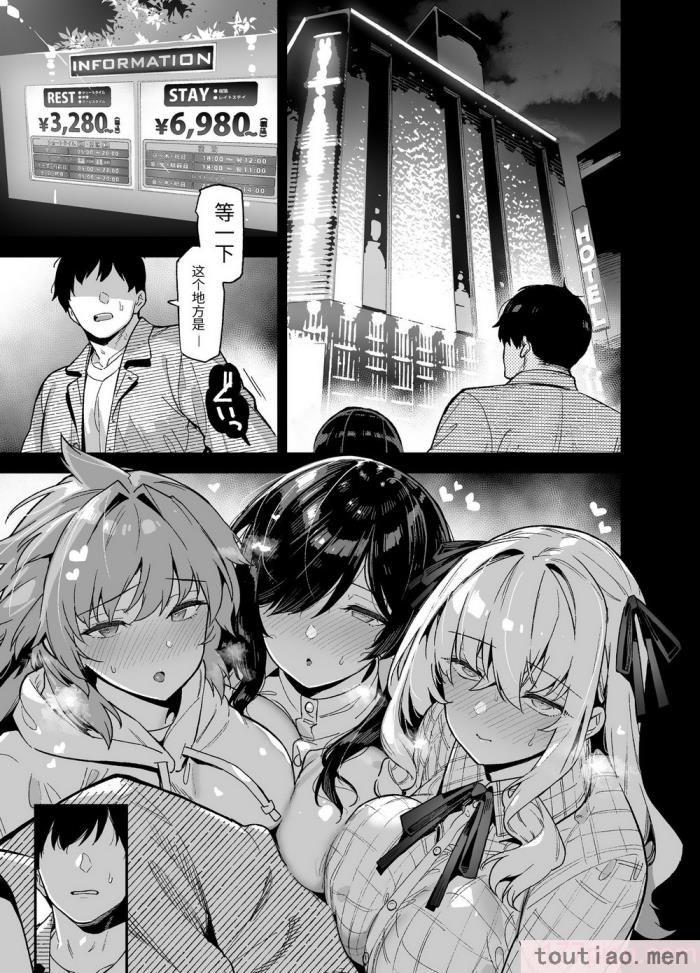 〈[陸の孤島亭 (しゃよー)] 田舎にはこれくらいしか娯楽がない 4 [中国翻訳] [DL版][54P]〉