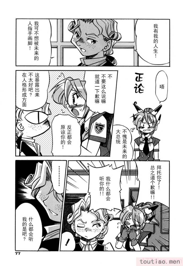 〈[井上よしひさ] 同時多発エロ [海豚之涌众筹汉化][174P]〉