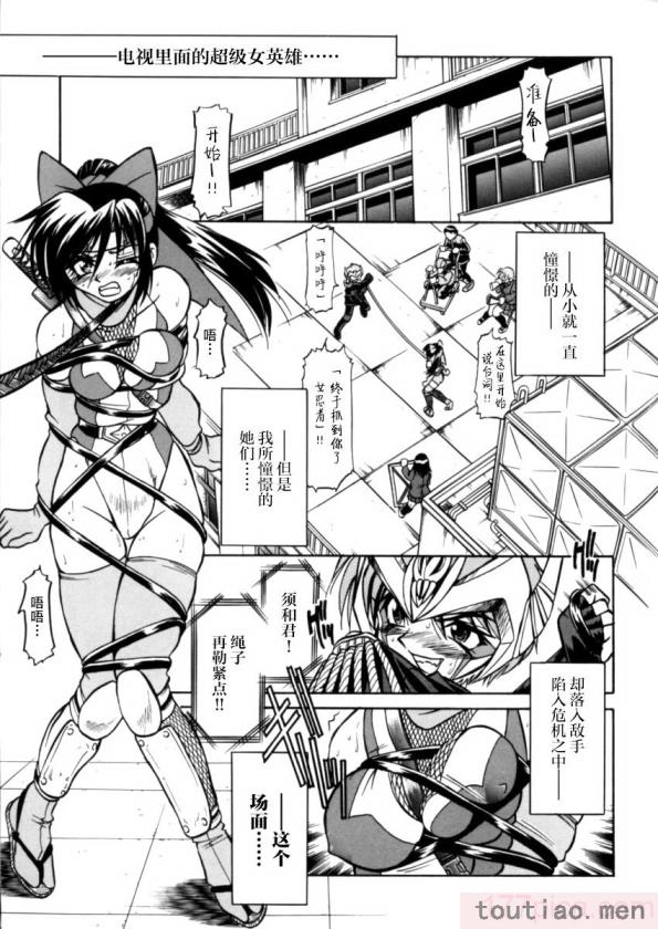 〈[井上よしひさ] ポニー牧場｜单马尾牧场 [海豚之涌众筹汉化][168P]〉