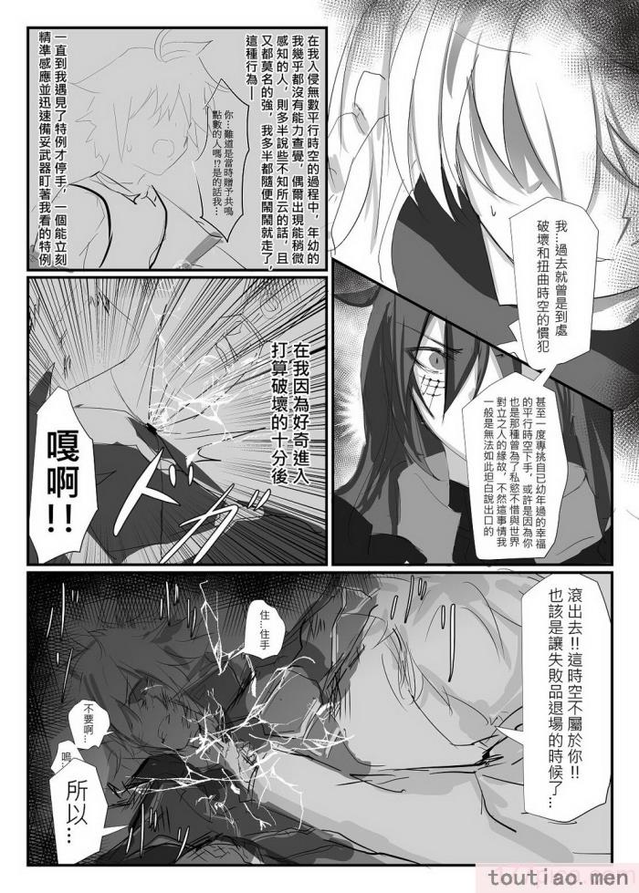 〈[極限邊緣 (Nako)] EL○WORD：TYPE-V [無修正] [DL版][108P]〉