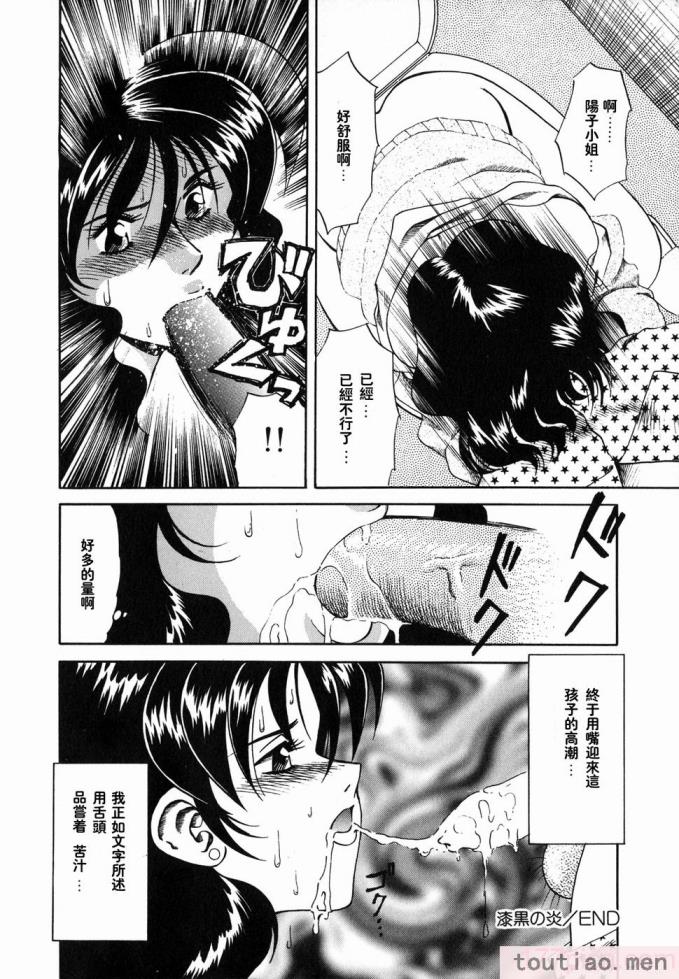 〈[津過元正] Ms.ハーフムーン[166P]〉