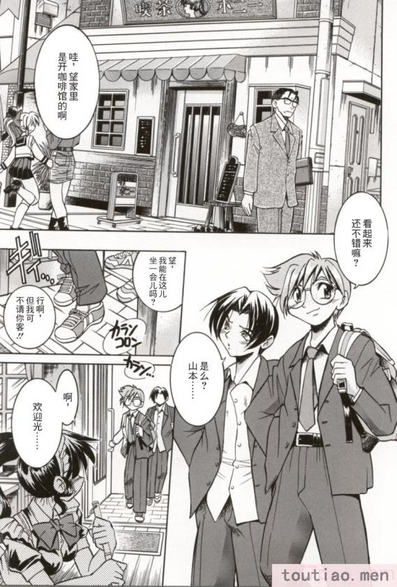 〈[井上よしひさ] ポニー牧場｜单马尾牧场 [海豚之涌众筹汉化][168P]〉