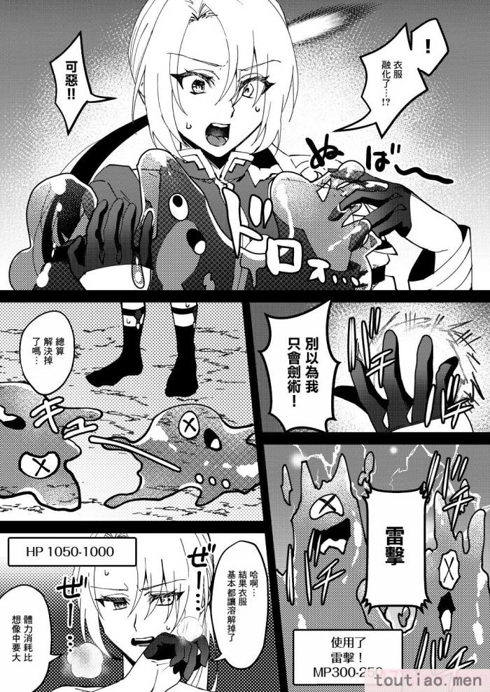 〈[花実ガ咲ク (櫻井穐)] TS変化!？姦堕ETD (エロトラップダンジョン)!!! [中国翻訳] [DL版][50P]〉