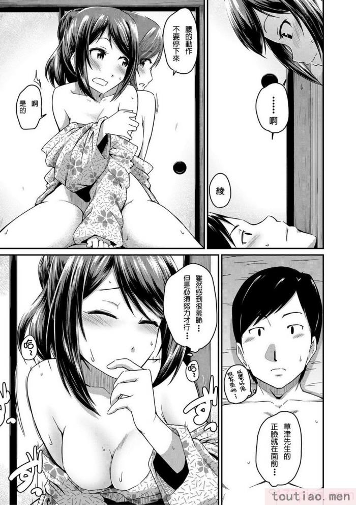 〈[高山千寻] 『お尻が好きです。』[DL版] [贝德个人汉化] [无修正][175P]〉