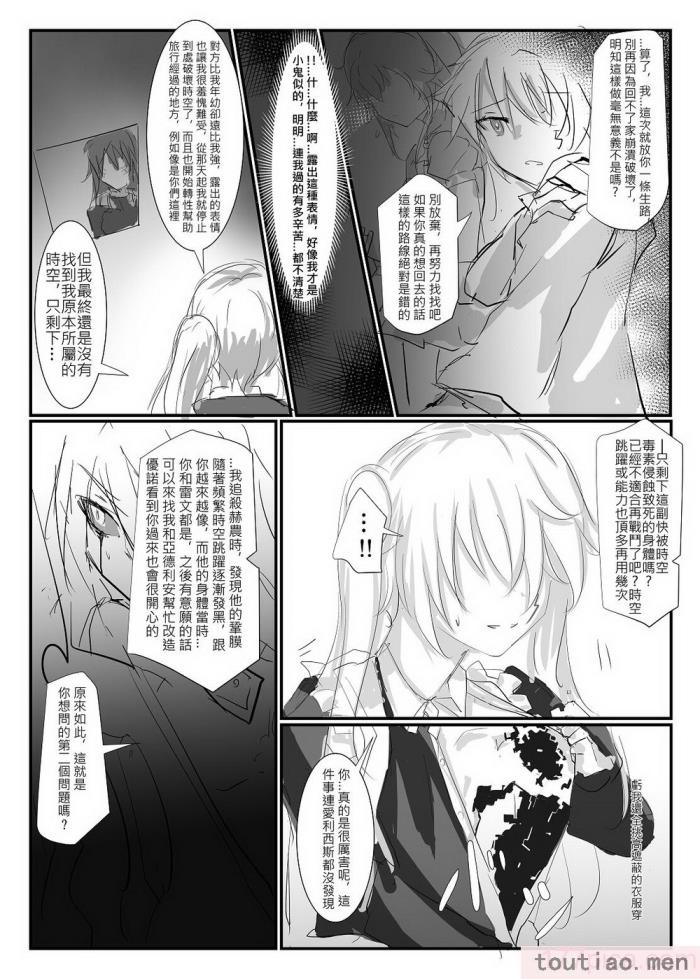 〈[極限邊緣 (Nako)] EL○WORD：TYPE-V [無修正] [DL版][108P]〉
