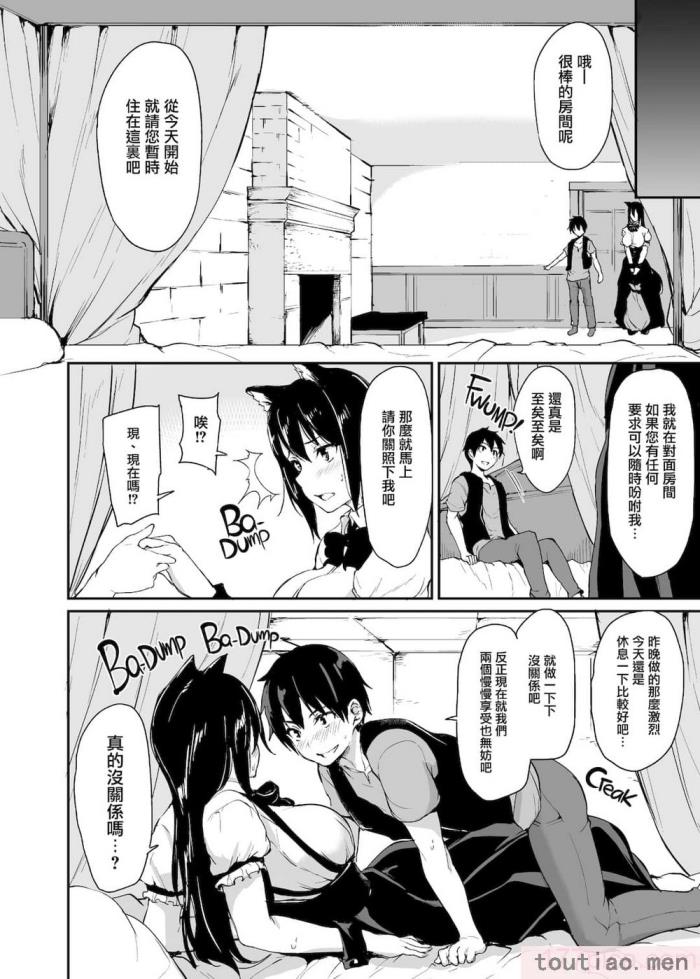 〈[立花オミナ] 異世界ハーレム物語1-7.5 [整合版][487P]〉
