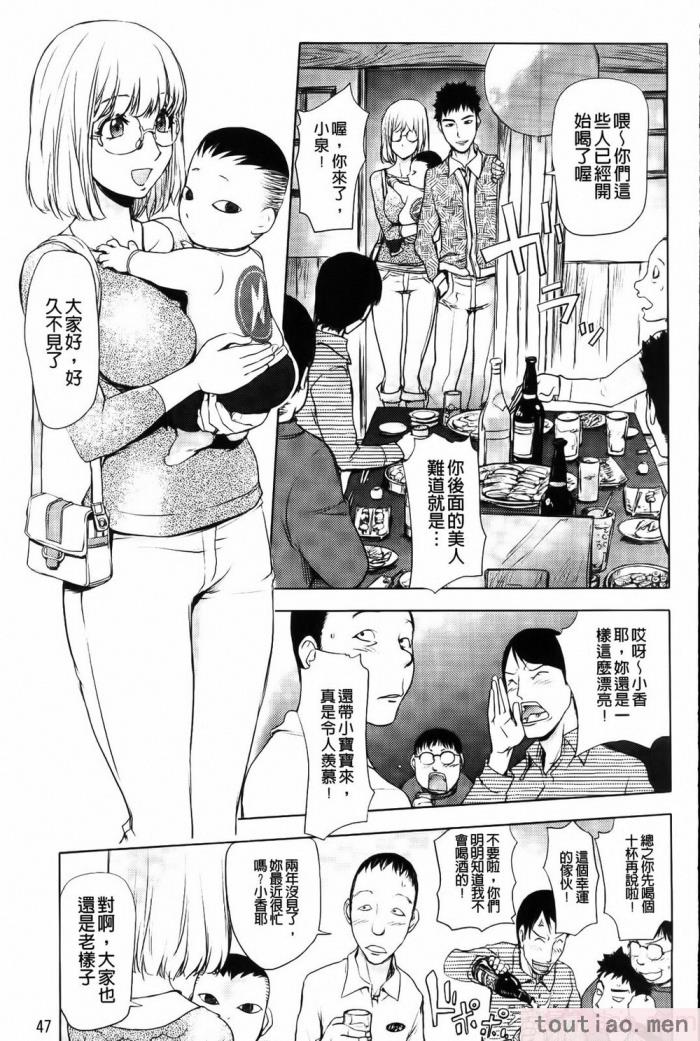 〈[蒟吉人] カヤねトリ カヤ姉シリーズ愛蔵版 [無修正][201P]〉