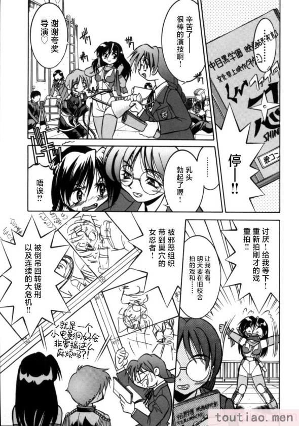 〈[井上よしひさ] ポニー牧場｜单马尾牧场 [海豚之涌众筹汉化][168P]〉