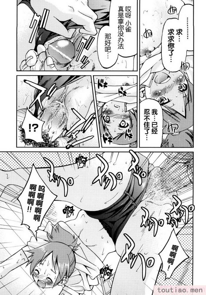 〈[井上よしひさ] 縛姫 [海豚之涌众筹汉化][218P]〉