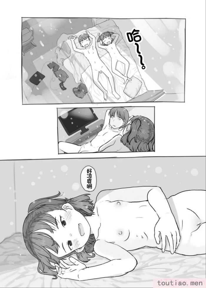 〈[黒魔法研究所 (ぬかじ)] 妹と抜く [甜族星人赞助汉化] [DL版][83P]〉
