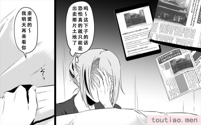 〈[女による女への陵辱] 高級旅館の女将 裏ビデオ女優に転落 [天煌汉化组][148P]〉