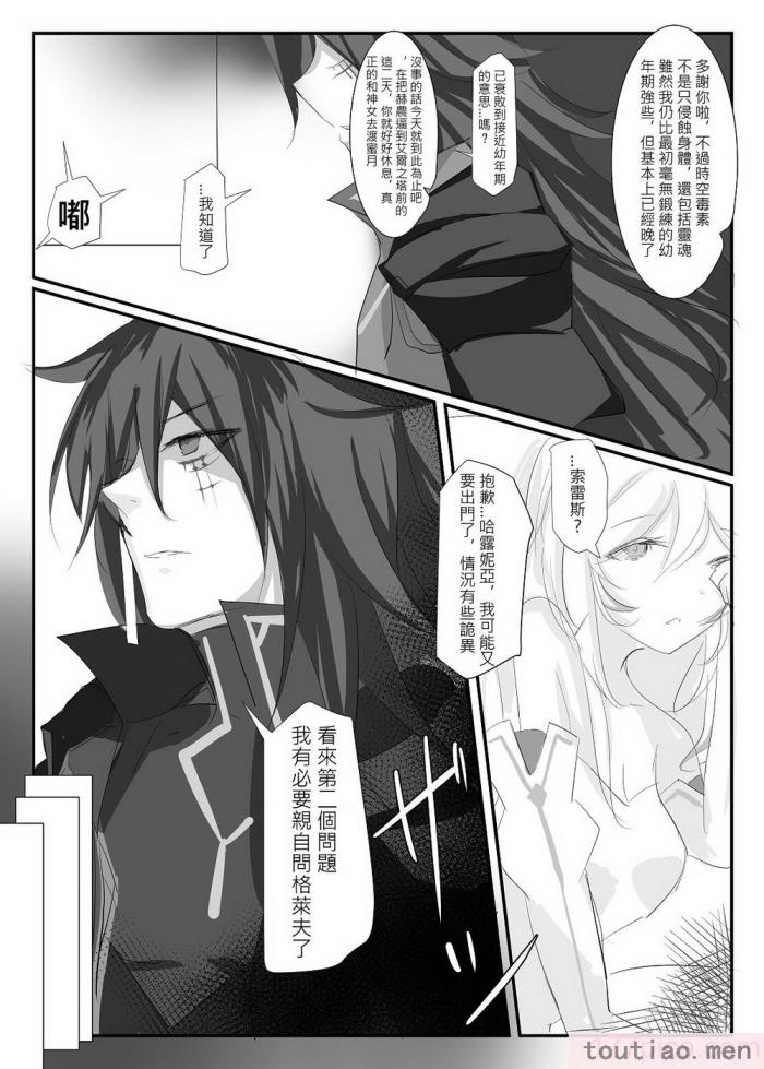 〈[極限邊緣 (Nako)] EL○WORD：TYPE-V [無修正] [DL版][108P]〉
