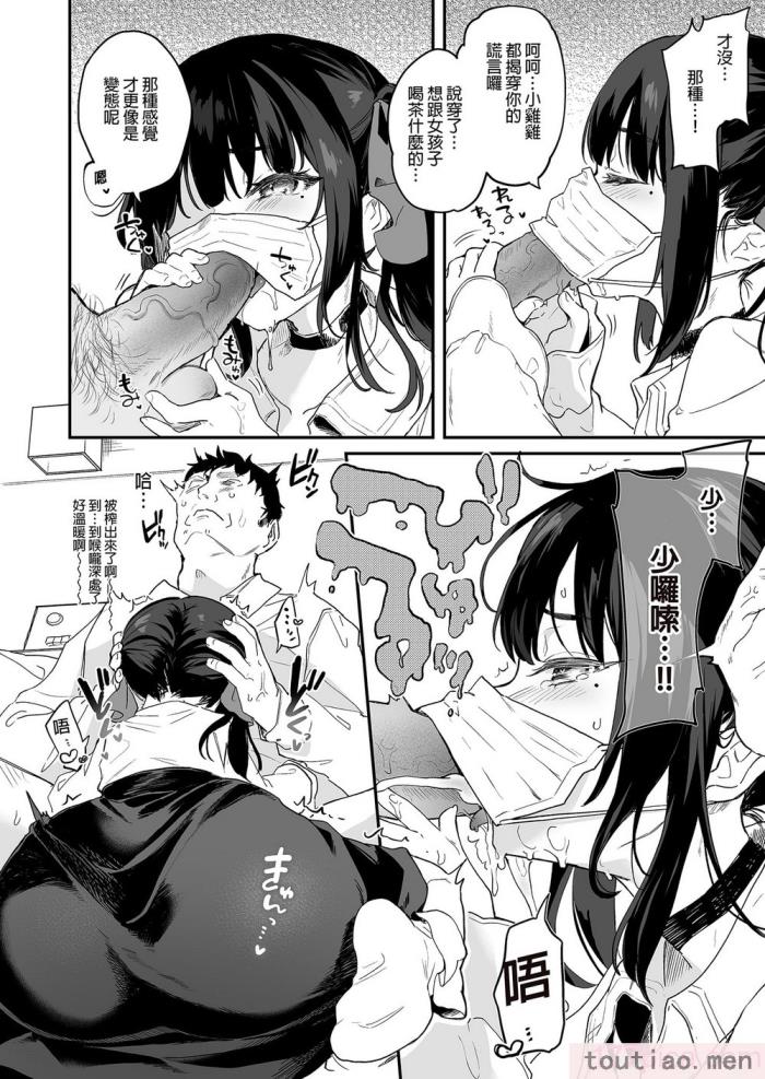 〈[毛玉牛乳 (玉之けだま)] 全部君のせいだ。総集編 EXTRA [中国翻訳] [無修正] [DL版][223P]〉