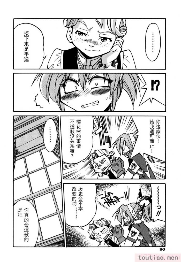 〈[井上よしひさ] 同時多発エロ [海豚之涌众筹汉化][174P]〉