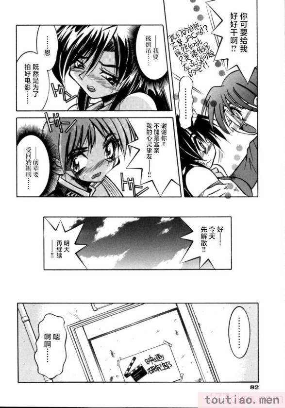 〈[井上よしひさ] ポニー牧場｜单马尾牧场 [海豚之涌众筹汉化][168P]〉