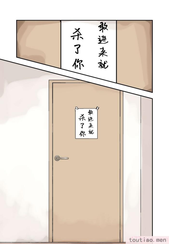 〈[玖珂ツニヤ] 俺のことが大嫌いな妹が怖い 最讨厌我的妹妹好可怕 [中国翻訳][73P]〉