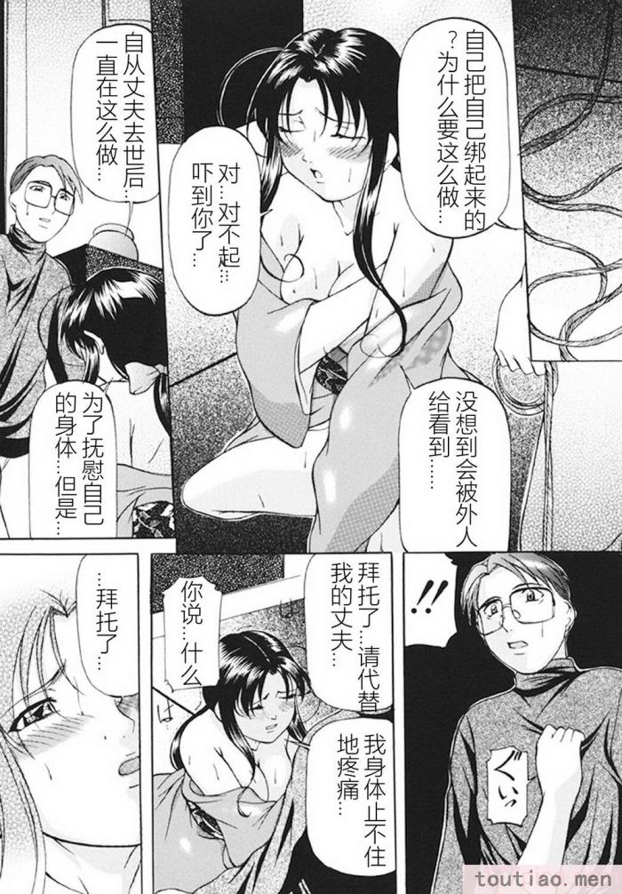 〈[鬼姫] 監禁SM部屋 [DL版][149P]〉