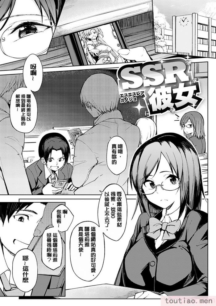 〈[虎助遥人] しあわせっくす 很幸福的性愛 [無修正] V2[217P]〉