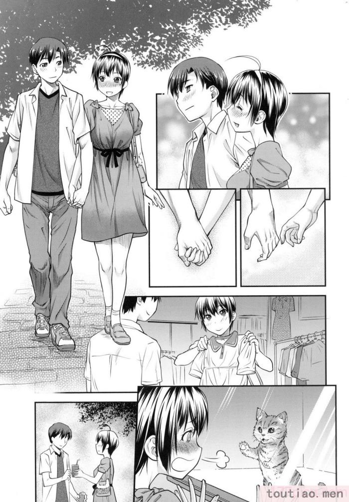 〈[流一本] かなめDate 上 [中国翻訳] [无修正][203P]〉