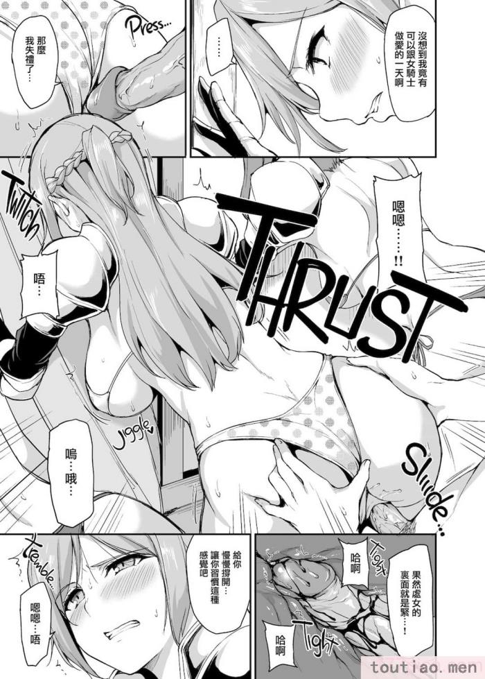 〈[立花オミナ] 異世界ハーレム物語1-7.5 [整合版][487P]〉