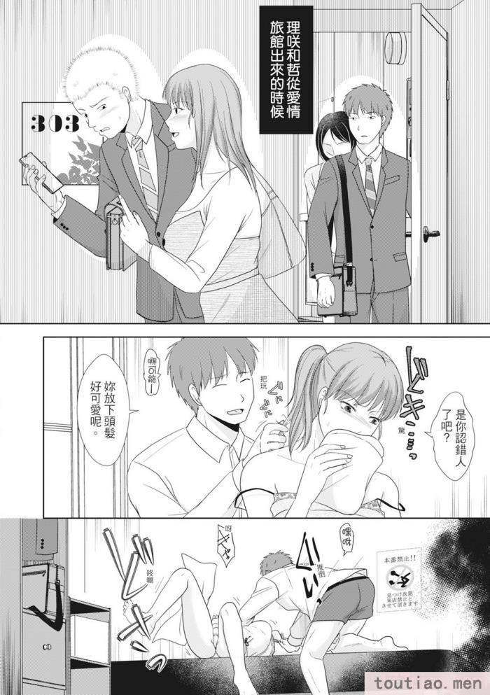 〈[黒金真树] 夫妻は互いの知らぬ间に -谁が一番悪いでしょうか- [中国翻訳] [无修正] [DL版][207P]〉