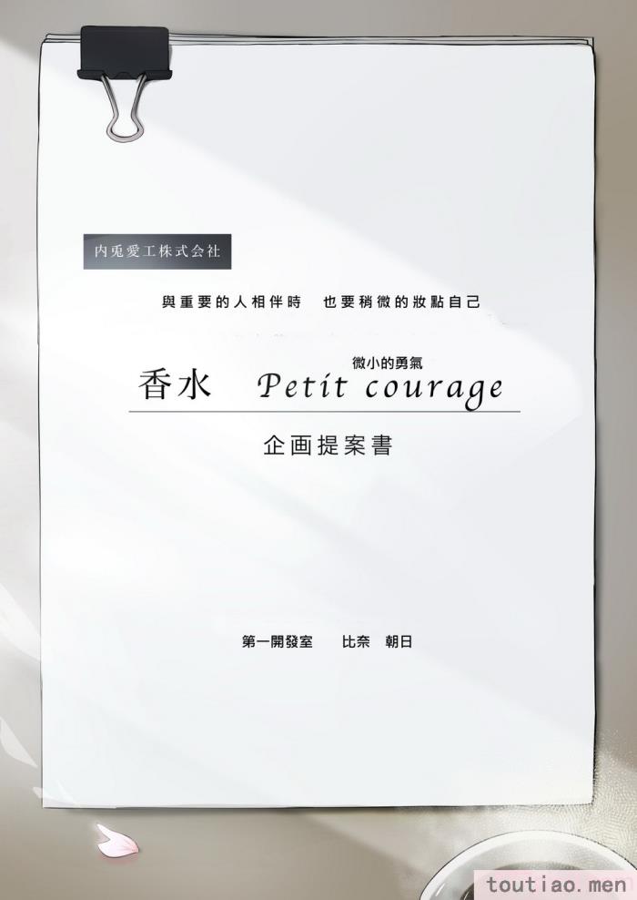 〈[九月ナガツ] 無口な高身長女子のぎゅっと射精管理 [柊個人漢化][75P]〉
