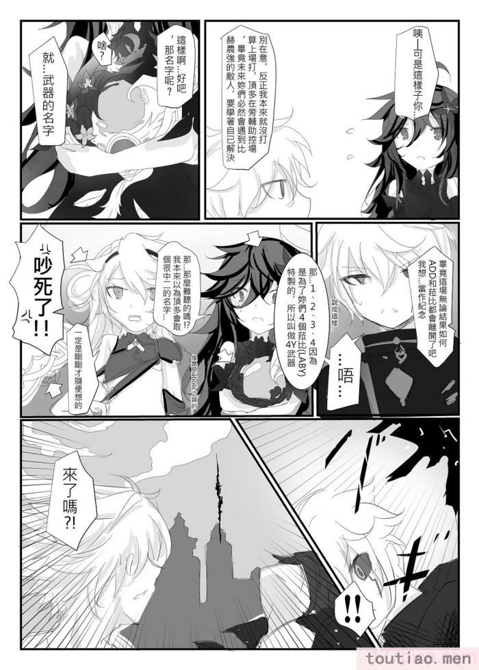 〈[極限邊緣 (Nako)] EL○WORD：TYPE-V [無修正] [DL版][108P]〉