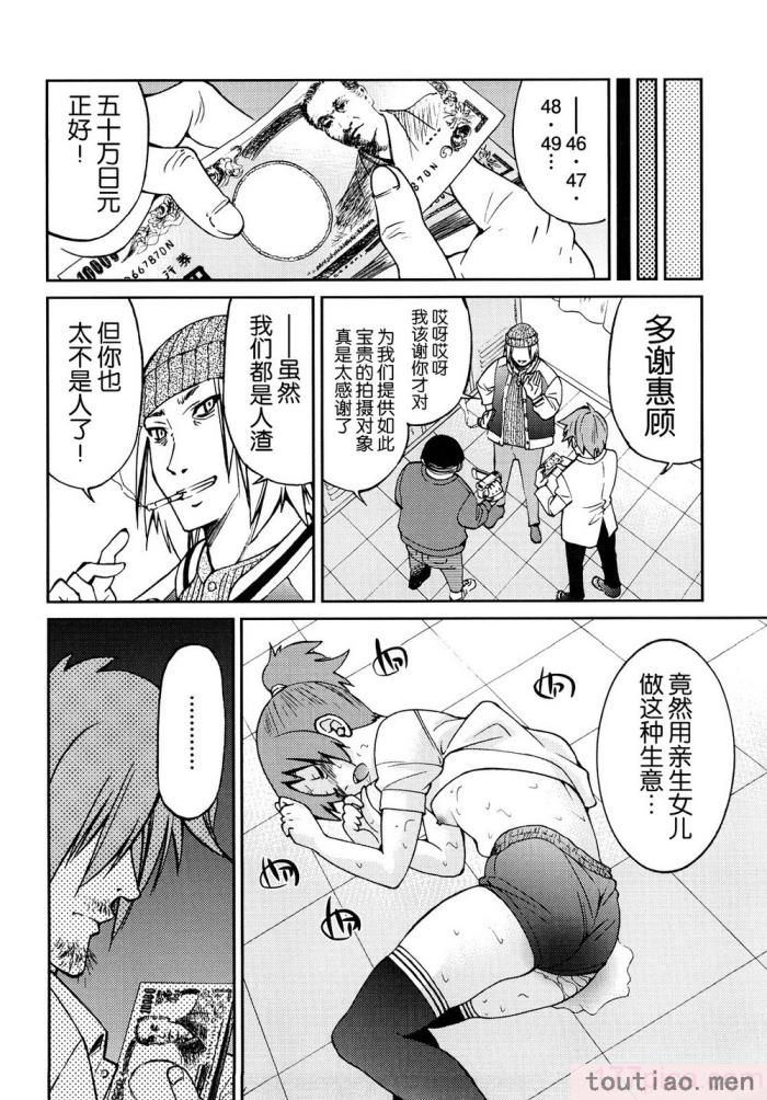 〈[井上よしひさ] 縛姫 [海豚之涌众筹汉化][218P]〉