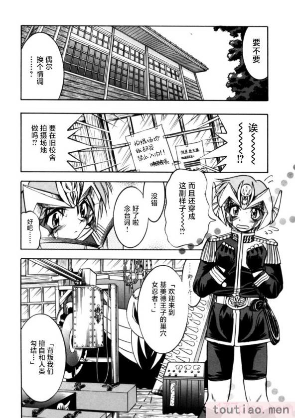 〈[井上よしひさ] ポニー牧場｜单马尾牧场 [海豚之涌众筹汉化][168P]〉