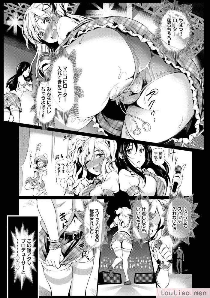 〈[宏式] ちょろメスイッチ [部份無修正][204P]〉