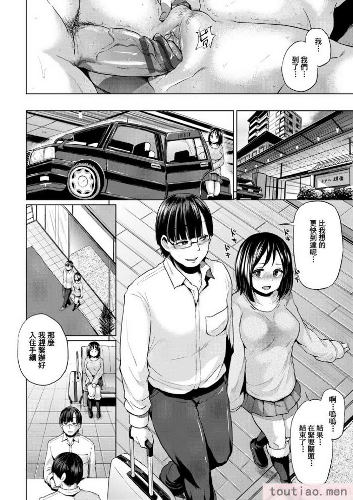 〈[夢乃狸] jc-t 孕みたい系女子 [中国翻訳] [無修正] [DL版][243P]〉