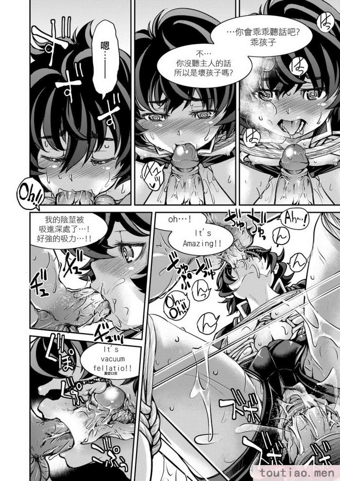 〈[井上よしひさ] くノ一淫縛大戦｜女忍者淫縛大戰 [中国翻訳] [無修正] [DL版][240P]〉