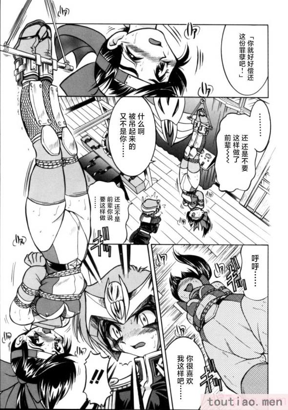 〈[井上よしひさ] ポニー牧場｜单马尾牧场 [海豚之涌众筹汉化][168P]〉