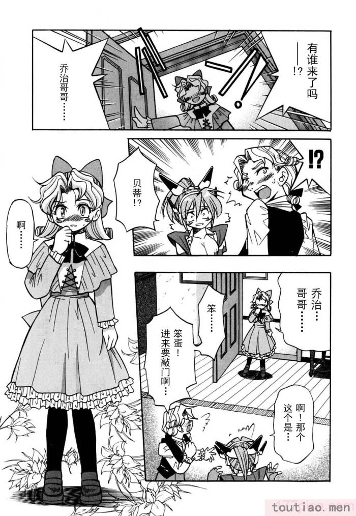 〈[井上よしひさ] 同時多発エロ [海豚之涌众筹汉化][174P]〉